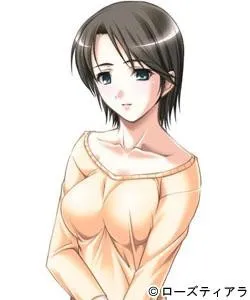 Rui