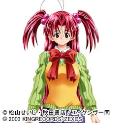 Shinonome Chiharu