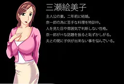 Mitsuse Emiko