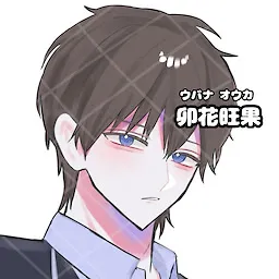 Ubana Ouka