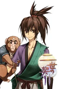 Rurimaru