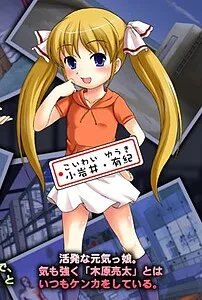 Koiwai Yuuki