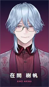 Arima Kiho