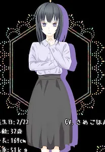 Amane Chizuru
