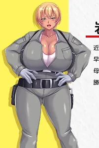 Iwamoto Chiharu