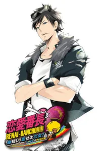 Tsundere Banchou