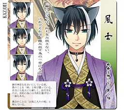 Kazami