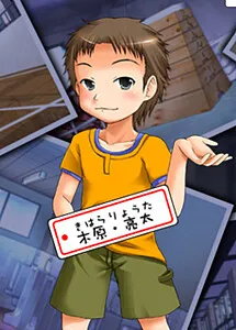 Kihara Ryouta