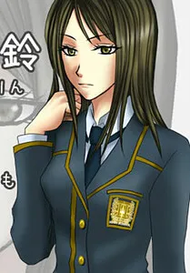 Serizawa Karin