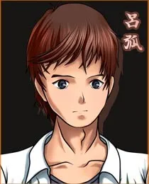 Hashino Roko