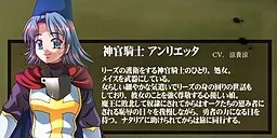 Anrietta