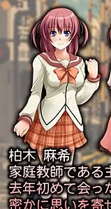Kashiwagi Maki