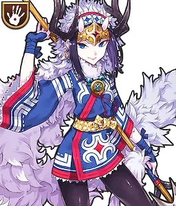 Aterui