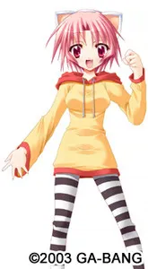 Senoue Yueri