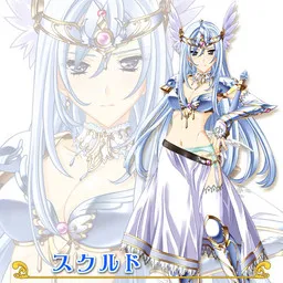 Skuld