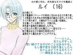 Rui