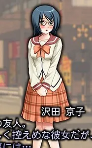 Sawada Kyouko