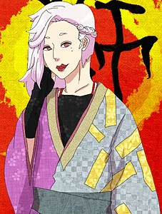 Byakumen