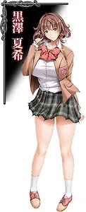 Kurosawa Natsuki