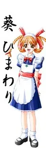 Aoi Himawari