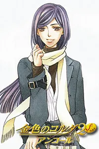 Yunoki Azuma
