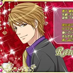 Mashita Raichi