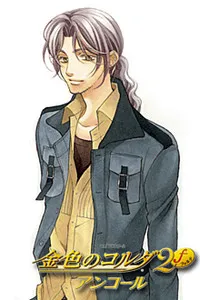 Kanazawa Hiroto