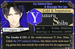Shiba Yuzuru