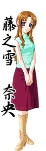 Fujinoyuki Nao