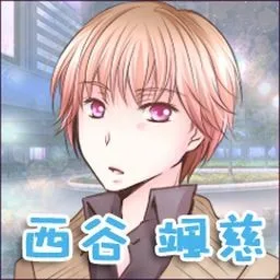 Nishitani Souji