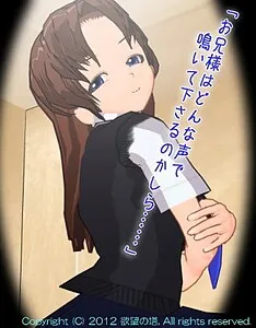 Shiratori Shizuka
