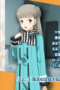 Ichiyanagi Kusuki