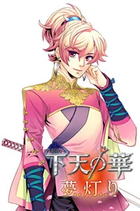 Takenaka Hanbei