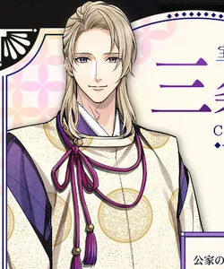 Sanjou Sanetomi
