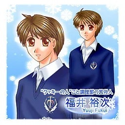 Fukui Yuuji