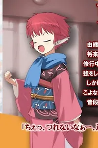 Shinonome Akaya