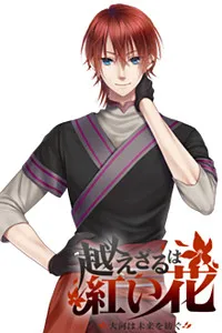 Jigi