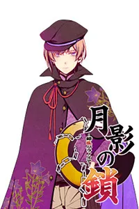 Mochizuki Satoya