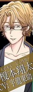 Enomoto Shouta