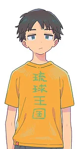 Nishime Hikaru