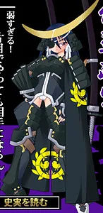 Date Masamune