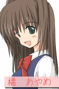 Tachibana Ayame