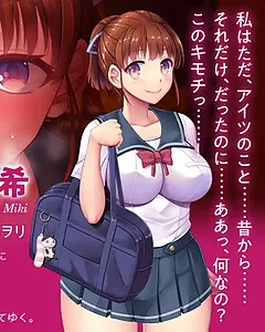 Nagasawa Miki