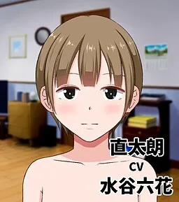 Naotarou