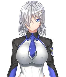 Shien Haine