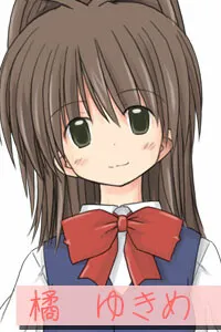 Tachibana Yukime