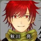 Akikawa Ryou