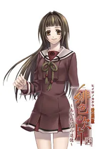 Kasuga Tamaki