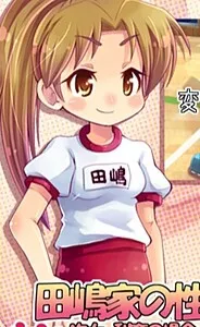 Tajima Rina