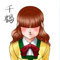 Mayumi Chizuru